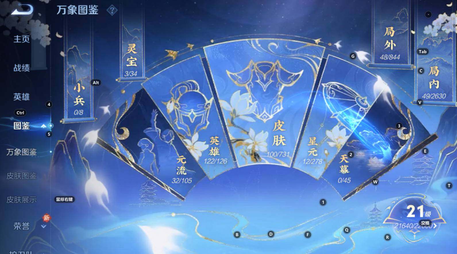 WZCMW3277027王者荣耀账号详情图7 WZCMW3277027王者荣耀账号详情图7