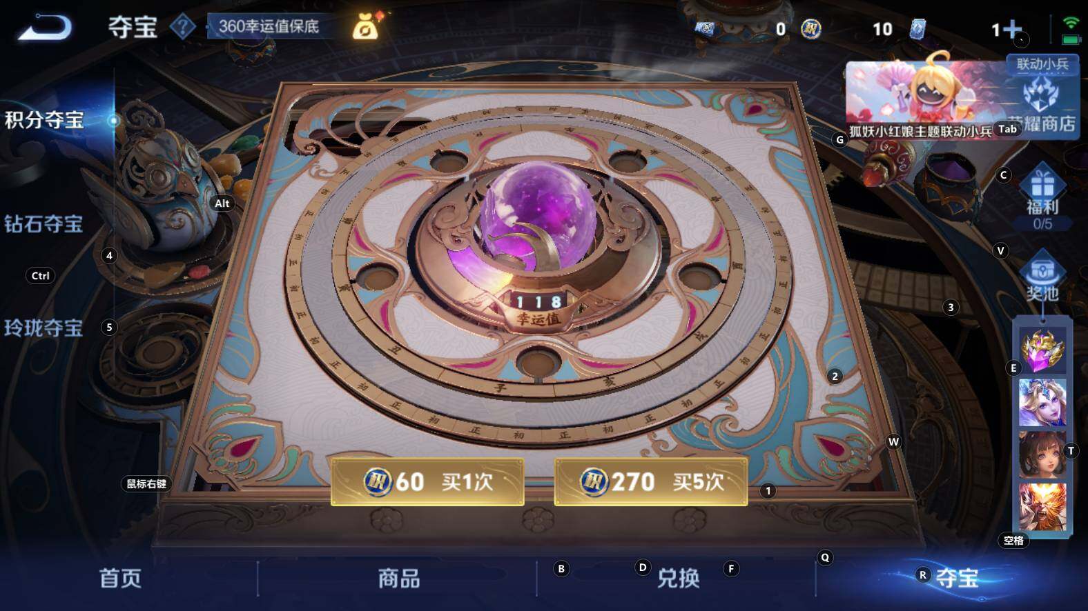 WZCMW3277027王者荣耀账号详情图11 WZCMW3277027王者荣耀账号详情图11