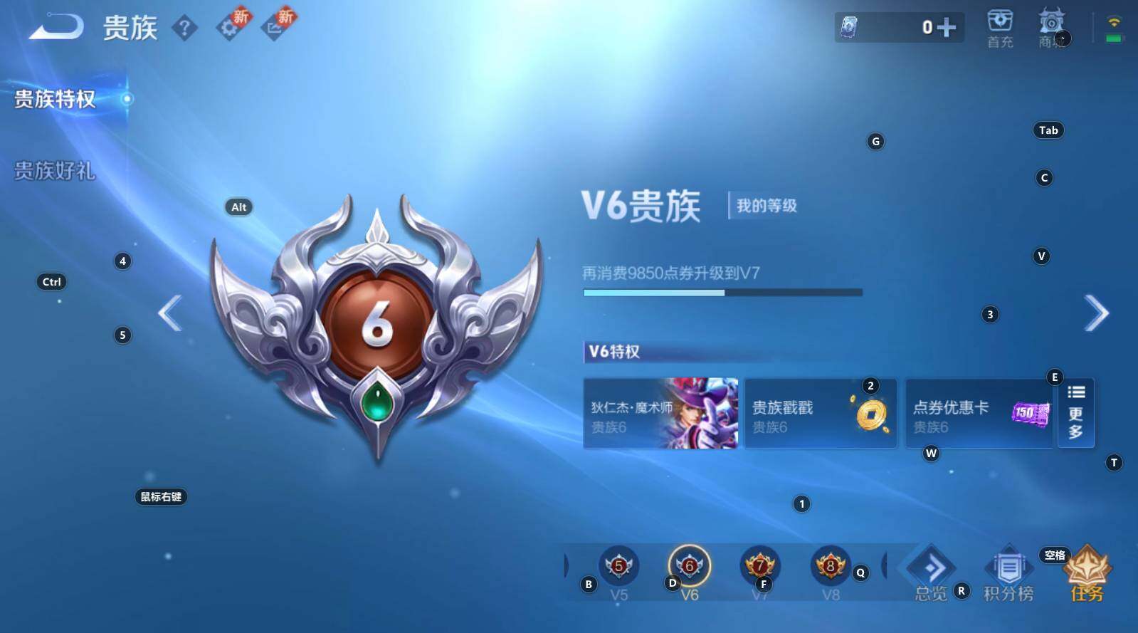 WZCMW3277028王者荣耀账号详情图2