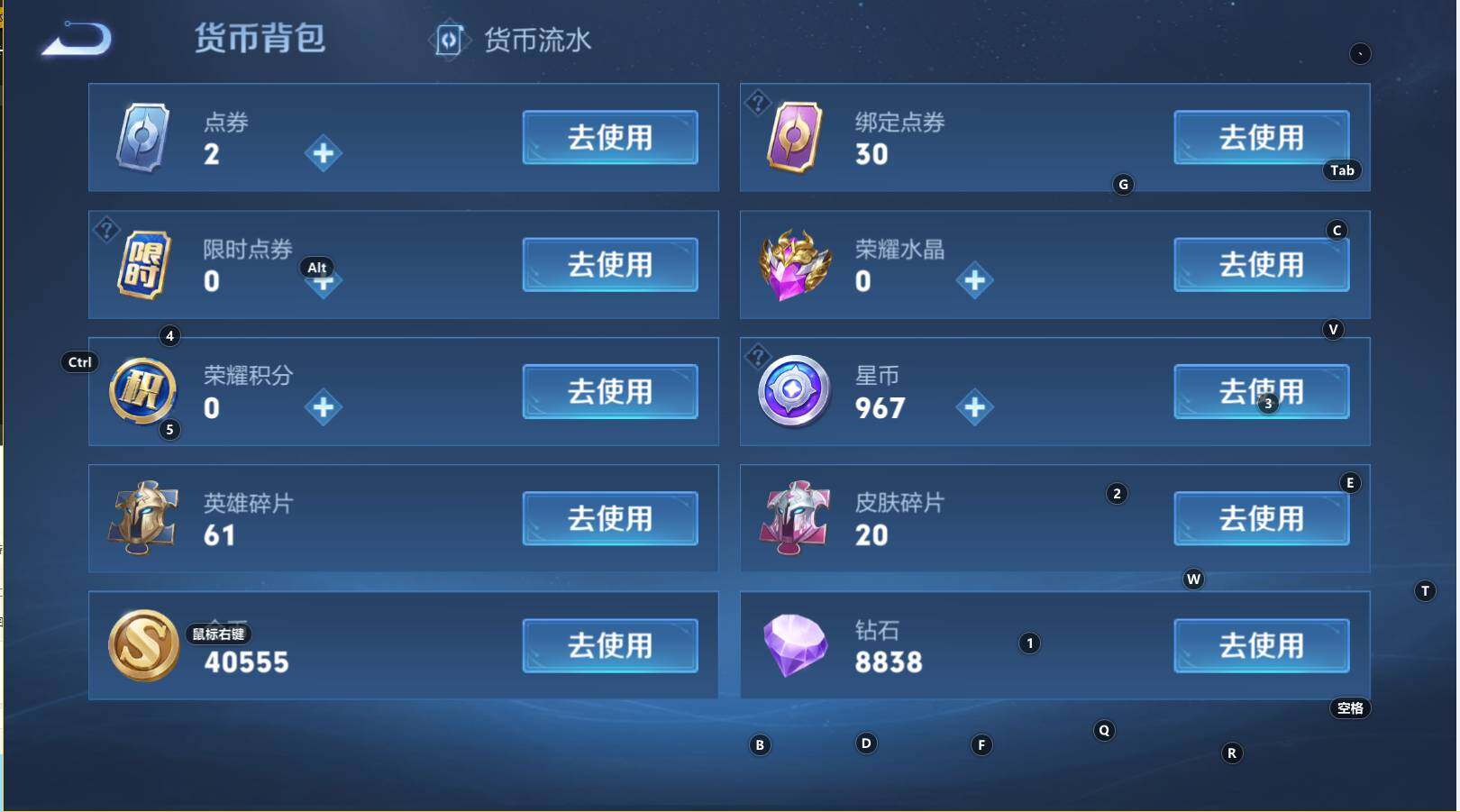 WZCMW3277030王者荣耀账号详情图9 WZCMW3277030王者荣耀账号详情图9