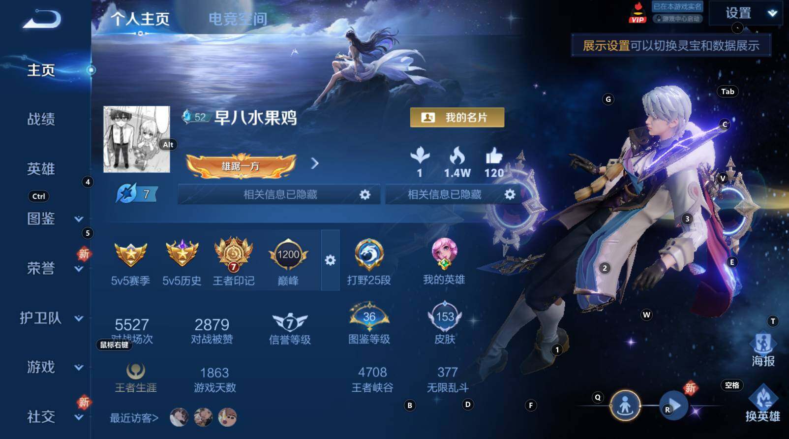 WZCMW3277032王者荣耀账号详情图3 WZCMW3277032王者荣耀账号详情图3