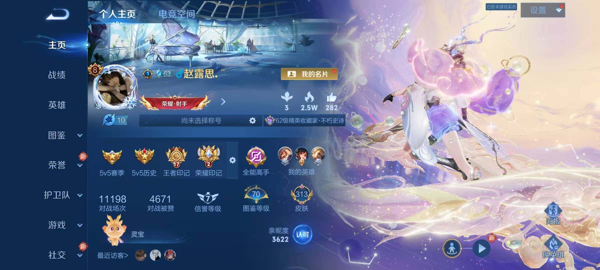 WZ149490