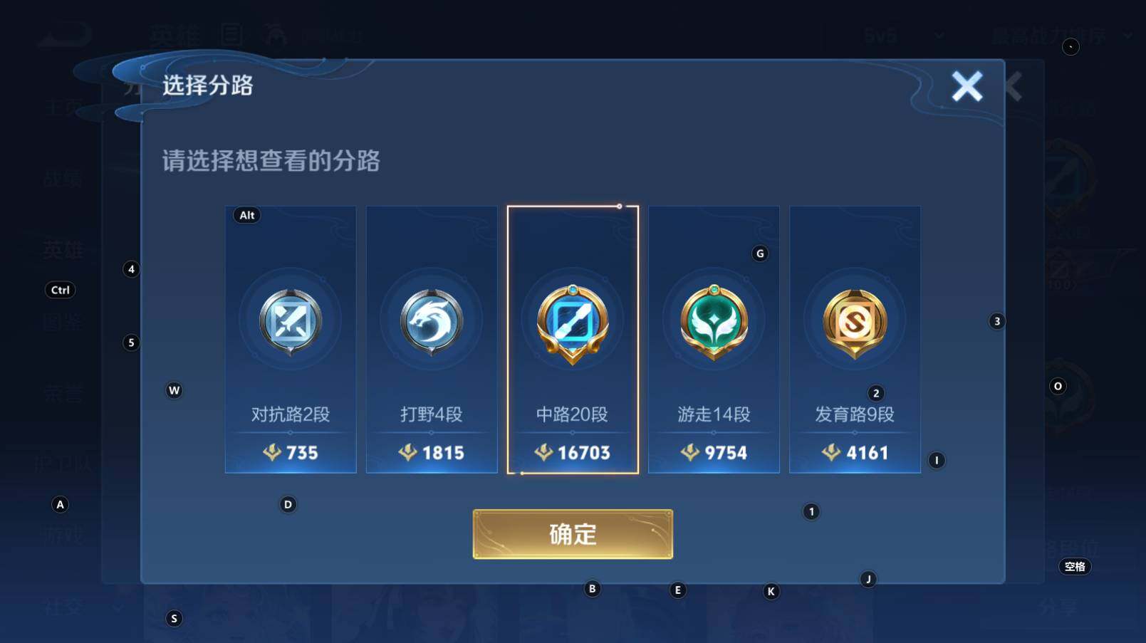 WZCMW3277045王者荣耀账号详情图7 WZCMW3277045王者荣耀账号详情图7