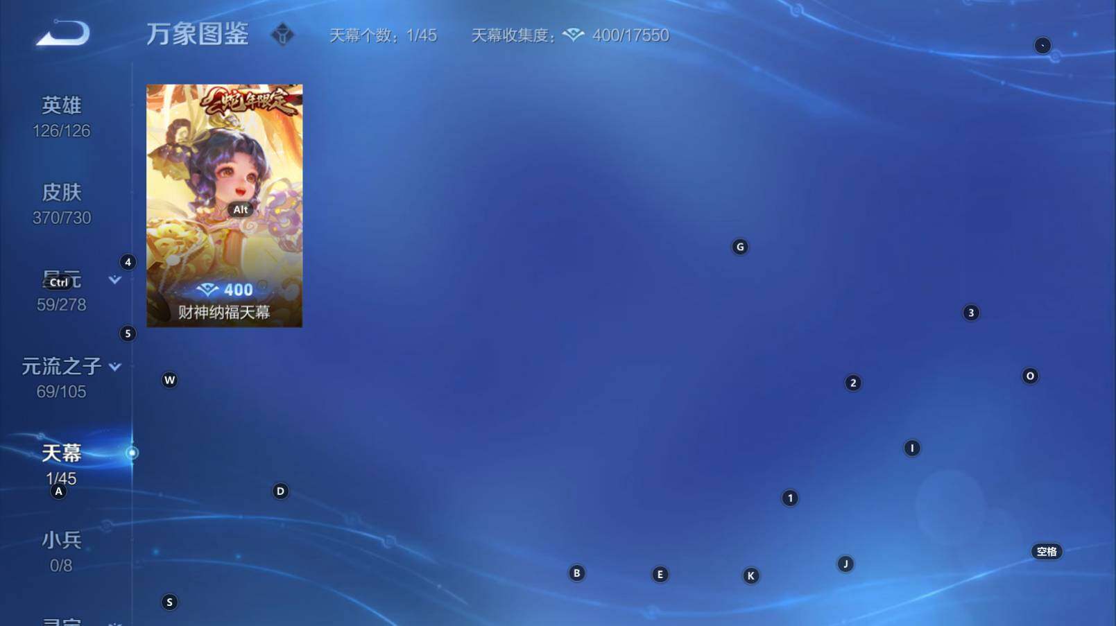 WZCMW3277045王者荣耀账号详情图9 WZCMW3277045王者荣耀账号详情图9