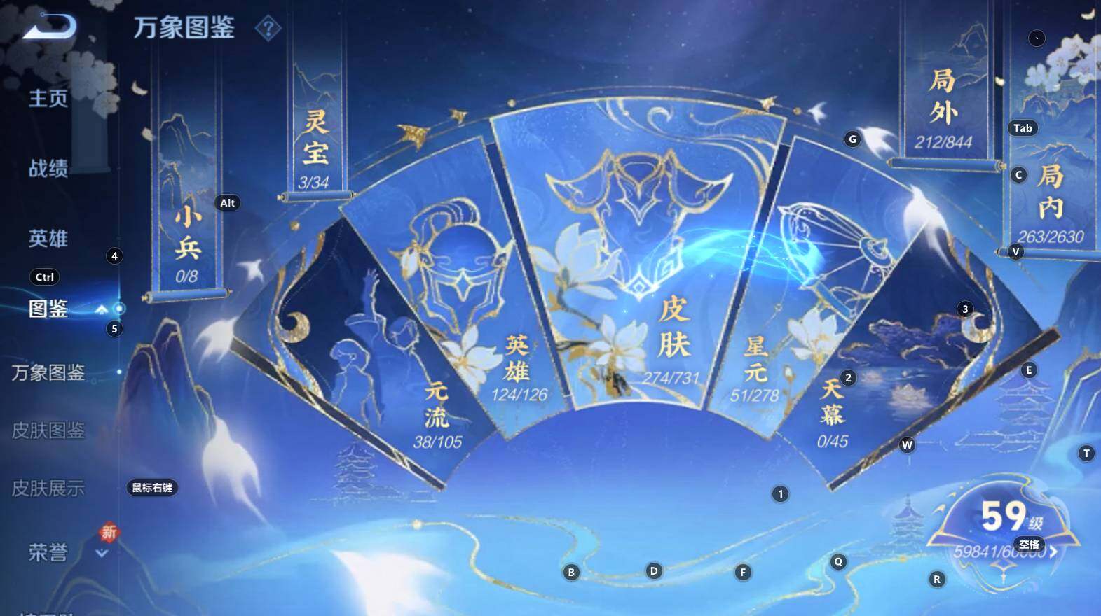 WZCMW3277059王者荣耀账号详情图4 WZCMW3277059王者荣耀账号详情图4