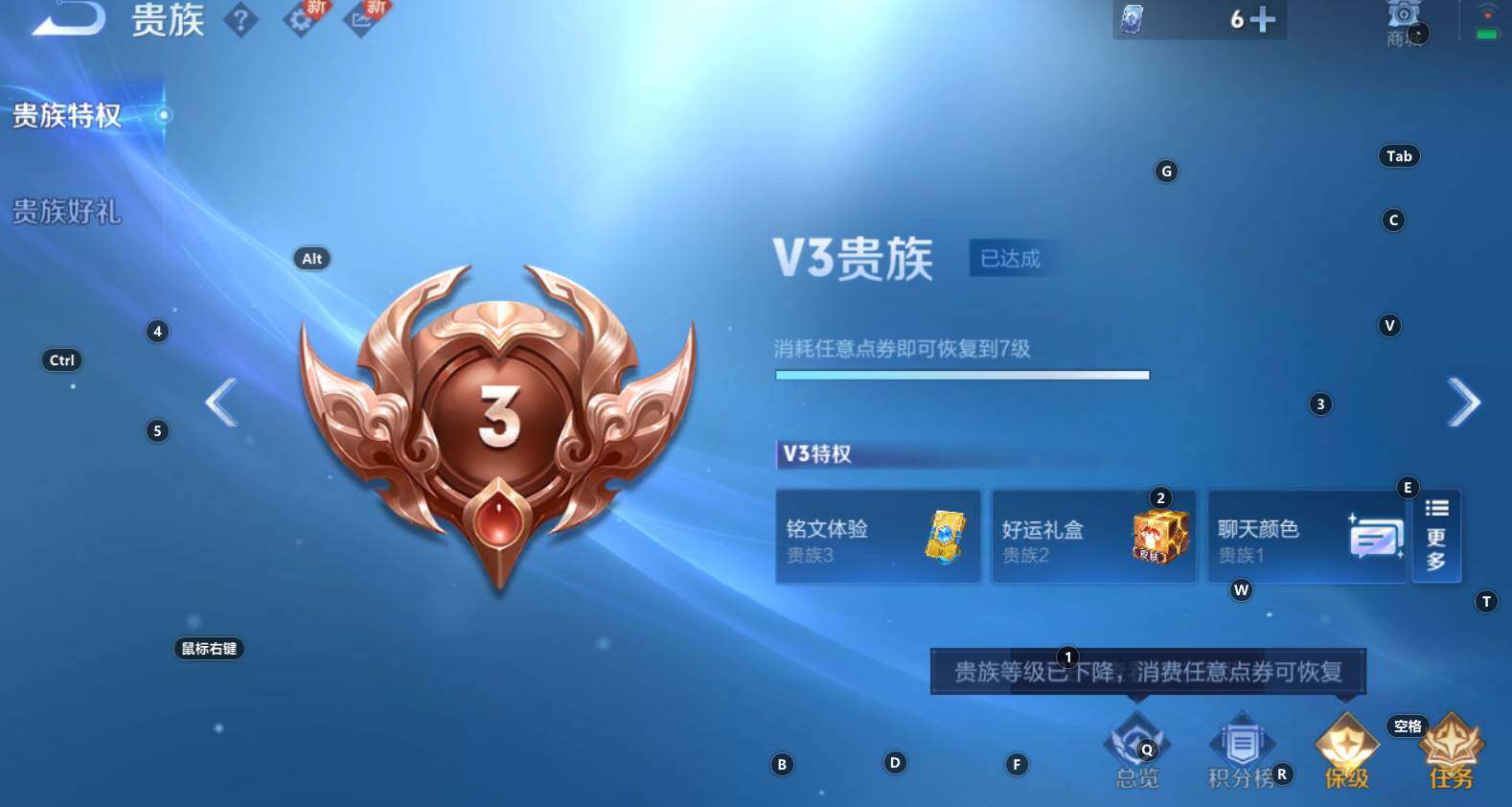 WZCMW3277063王者荣耀账号详情图2