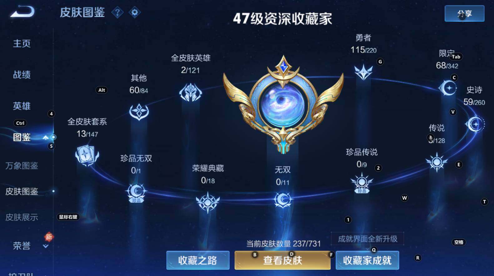 WZCMW3277063王者荣耀账号详情图5