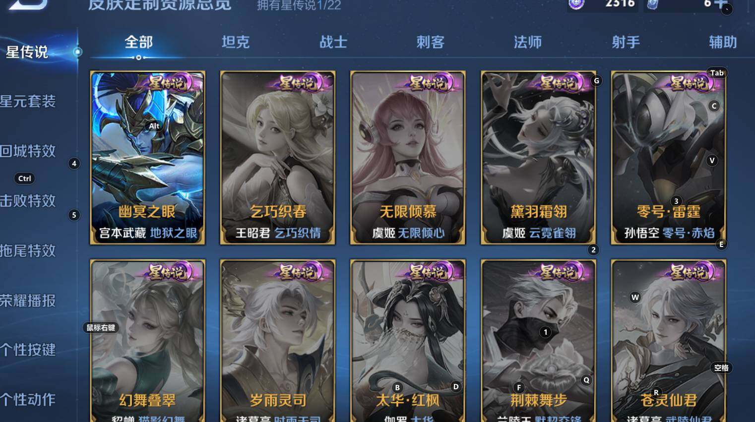 WZCMW3277063王者荣耀账号详情图6