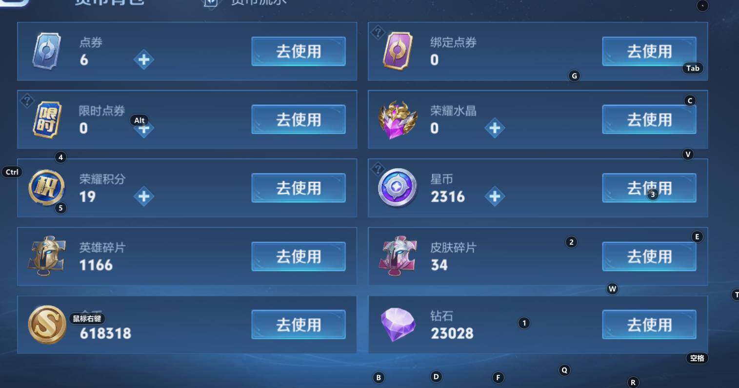 WZCMW3277063王者荣耀账号详情图7