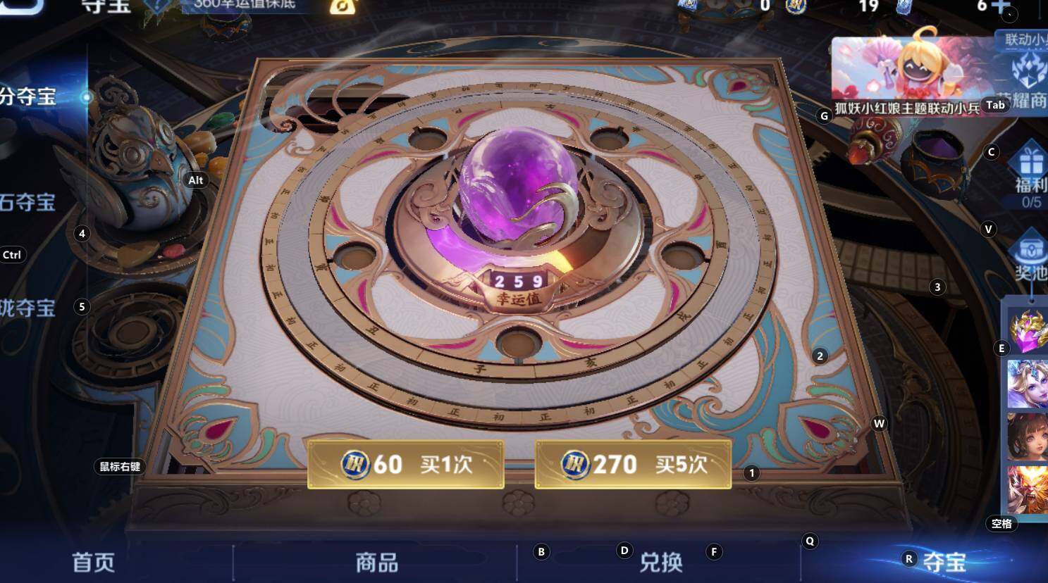 WZCMW3277063王者荣耀账号详情图8