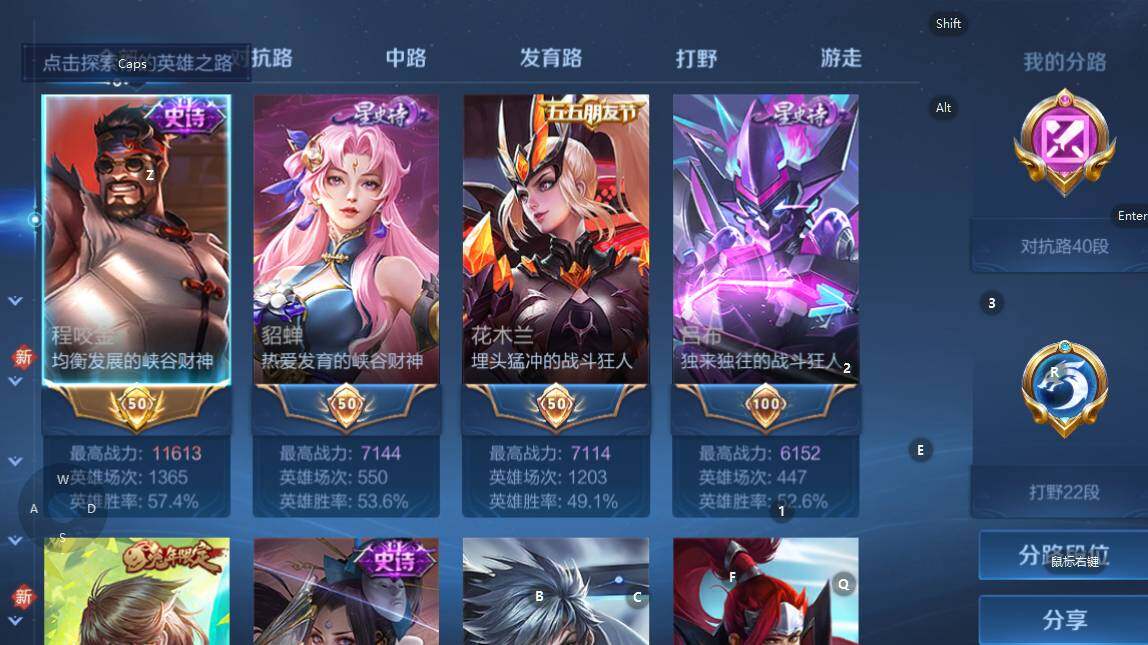 WZEY3277566王者荣耀账号详情图6