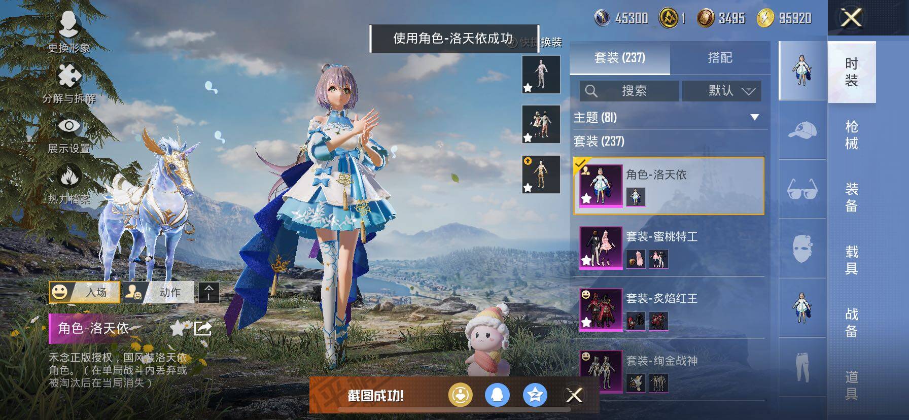 HP126681