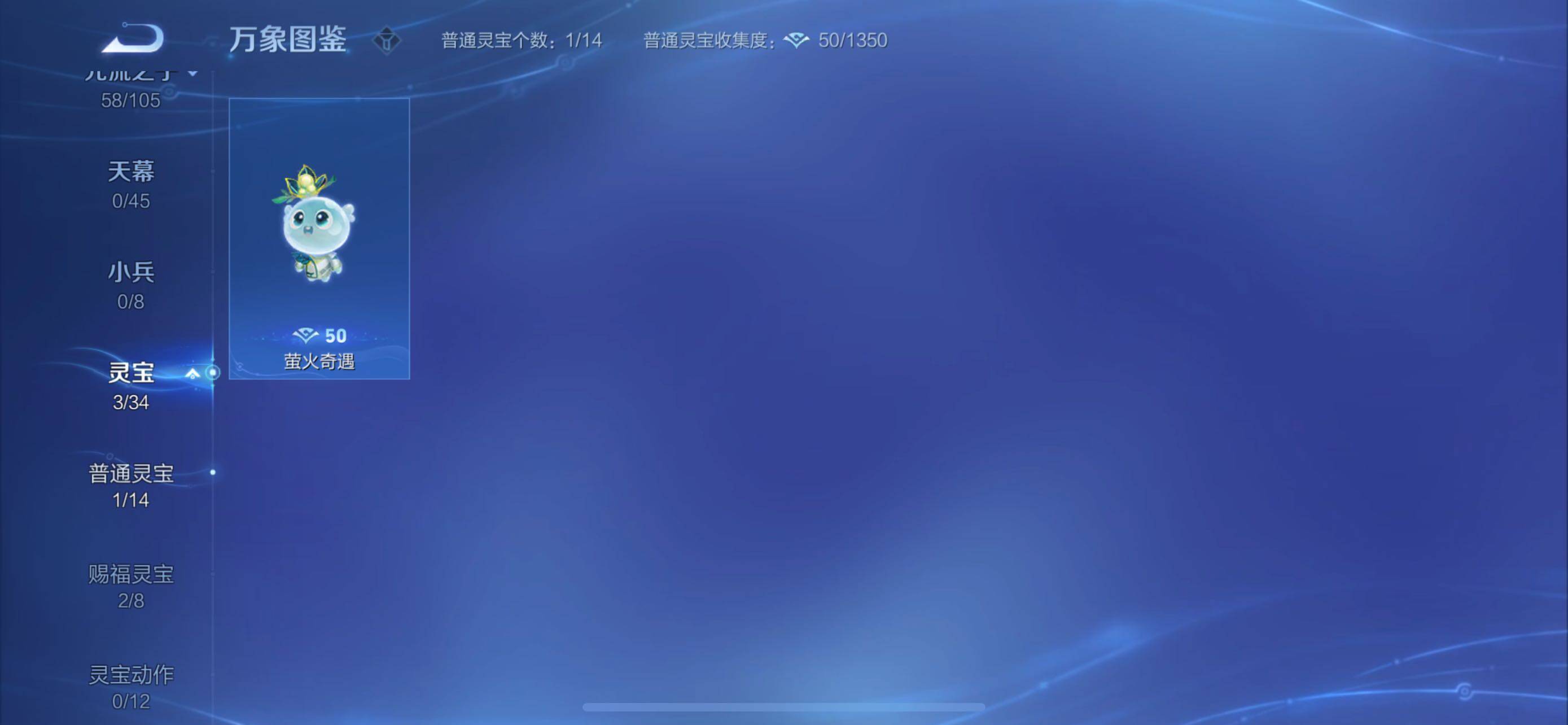 WZYXS3277178王者荣耀账号详情图14