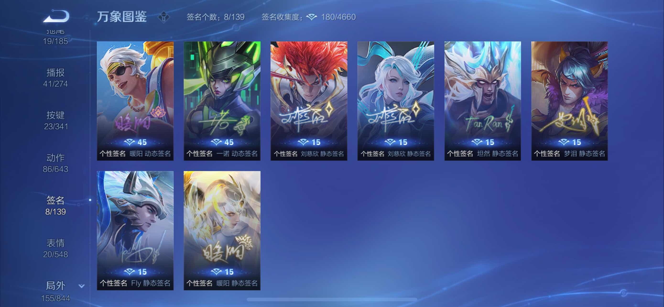 WZYXS3277178王者荣耀账号详情图17