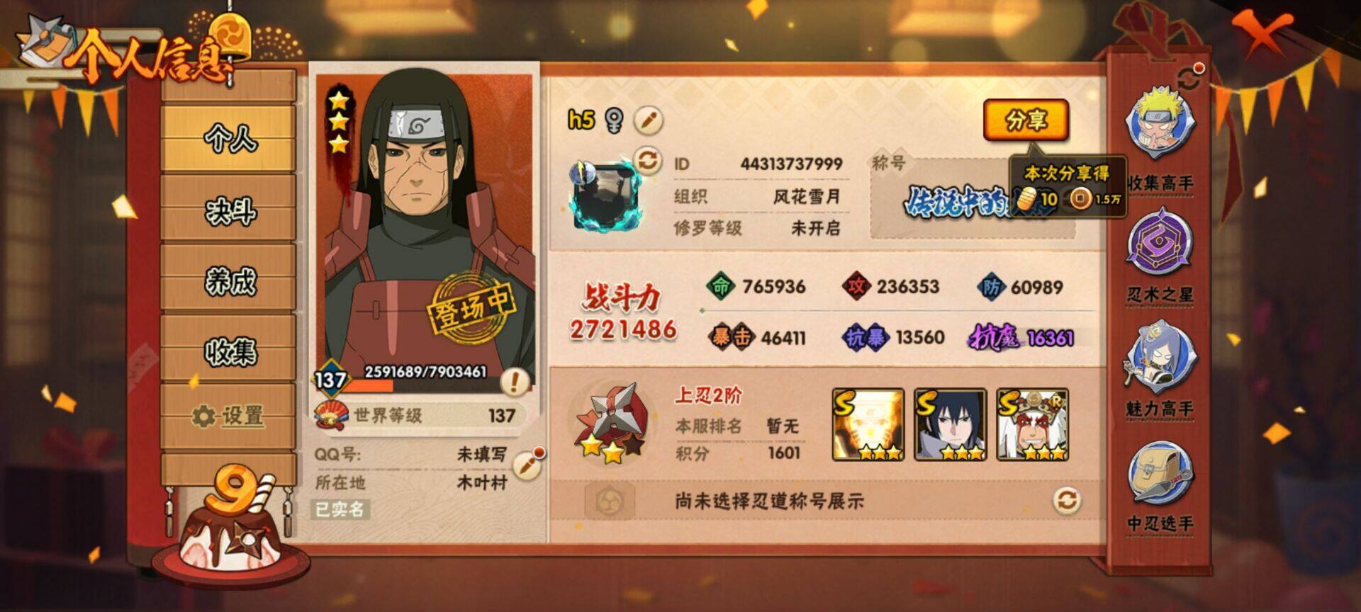 HY15988