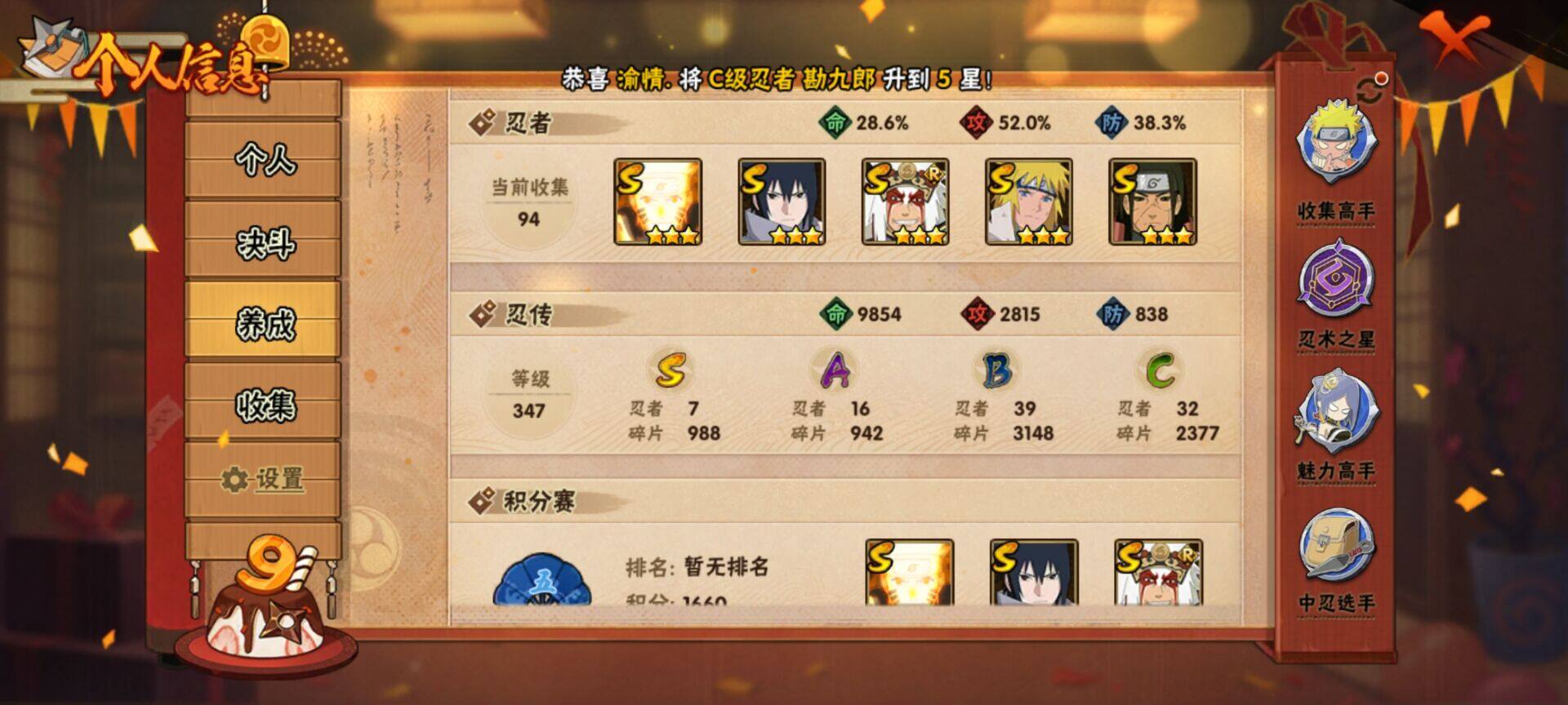 HY15988