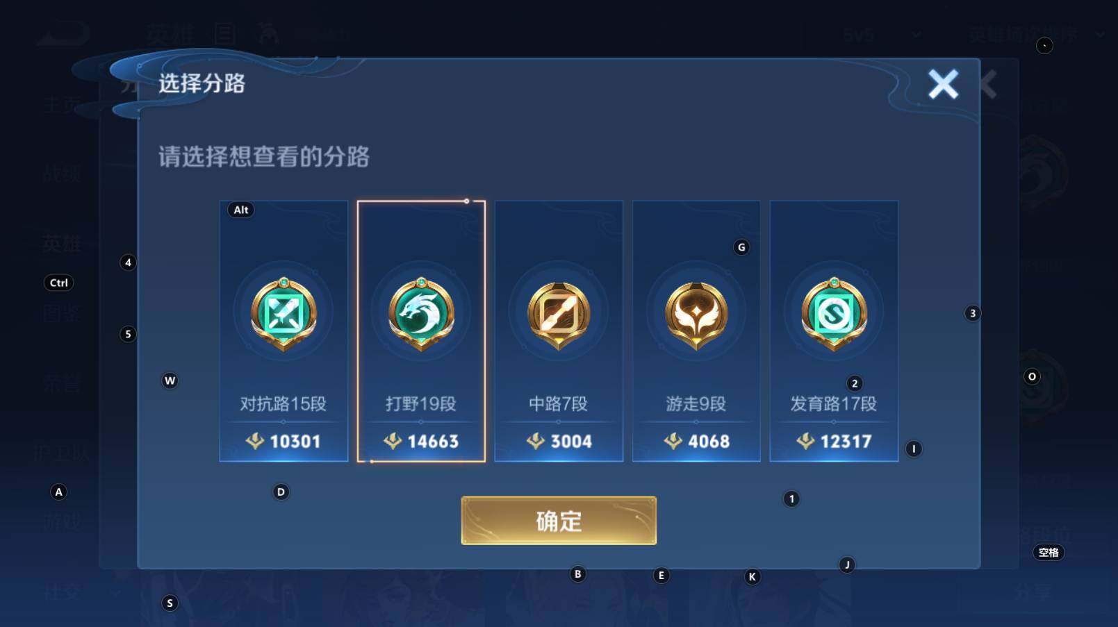 WZCMW3277154王者荣耀账号详情图8