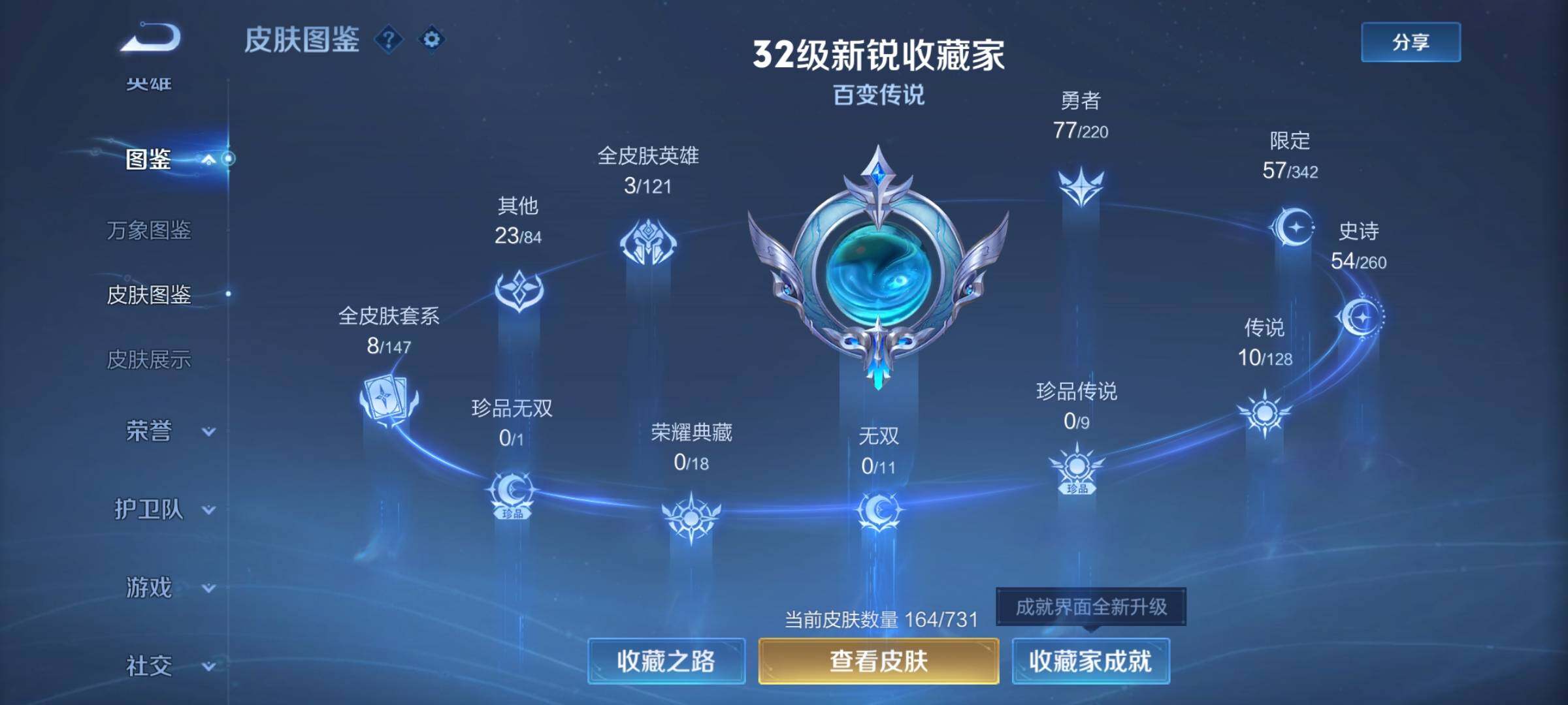 WZ149752