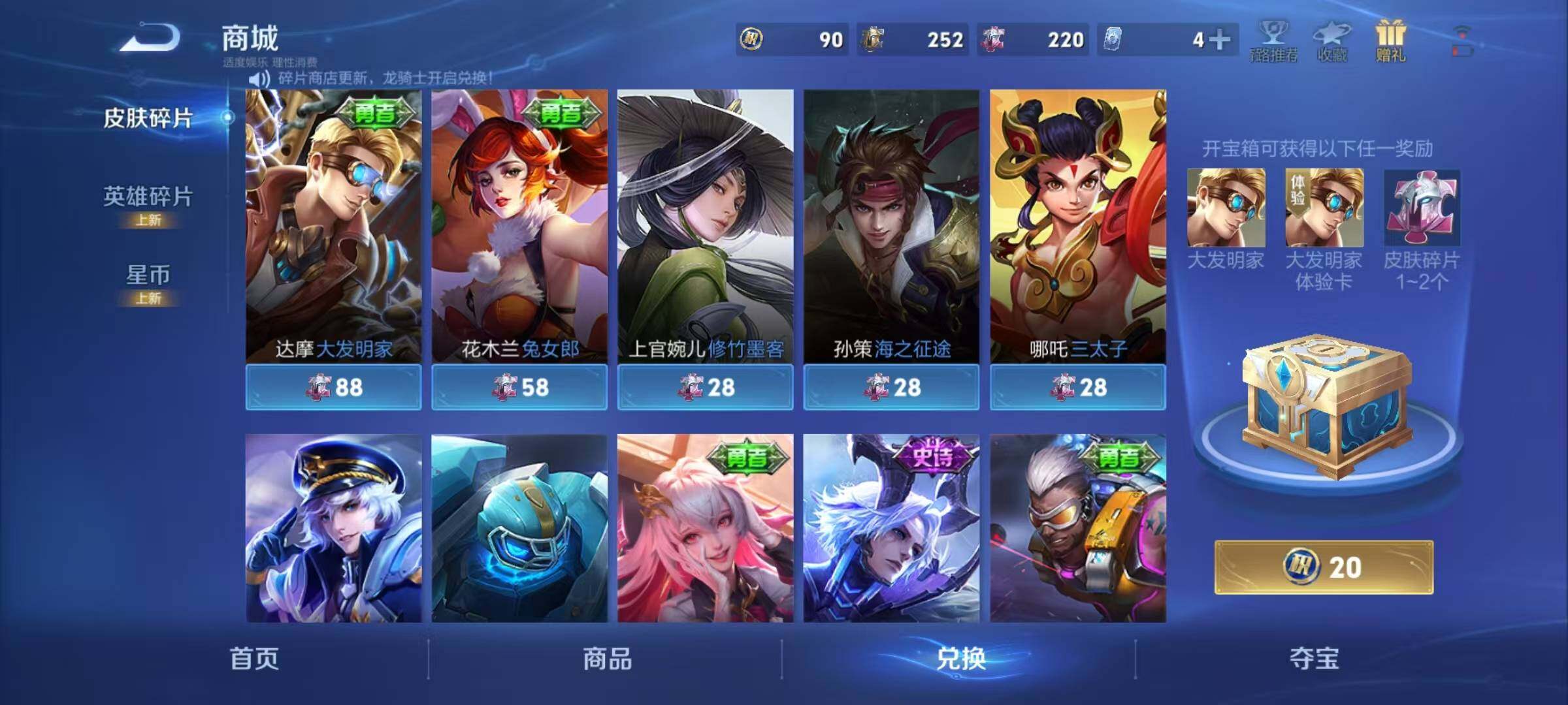 WZEY3277592王者荣耀账号详情图11