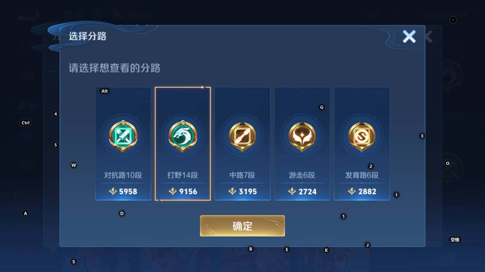 WZCMW3277172王者荣耀账号详情图8 WZCMW3277172王者荣耀账号详情图8