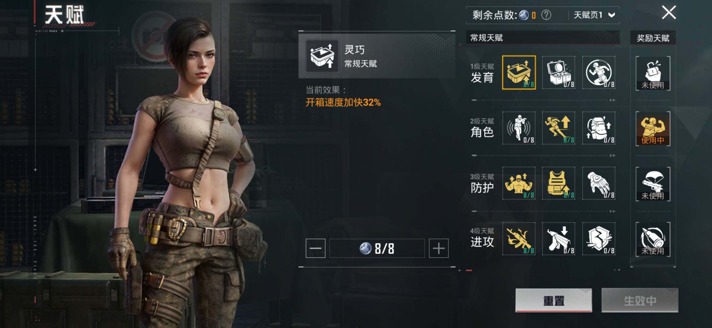 HPYXS3330824和平精英账号详情图5