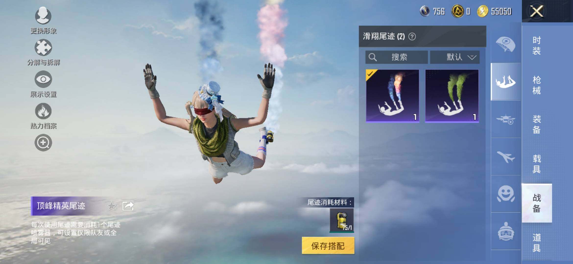 HPYXS3330824和平精英账号详情图19