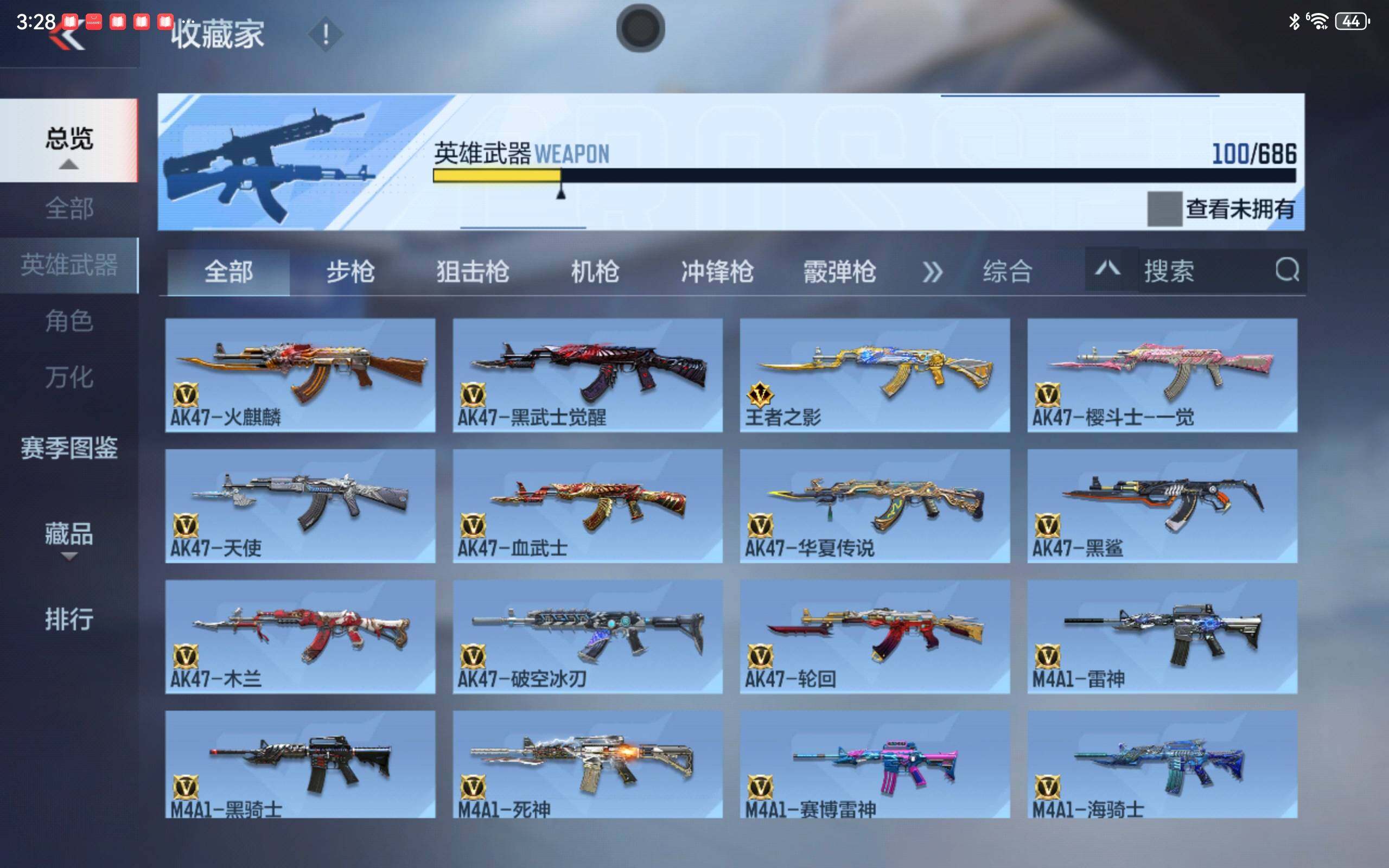 CFMXS355503枪战王者账号详情图5 CFMXS355503枪战王者账号详情图5