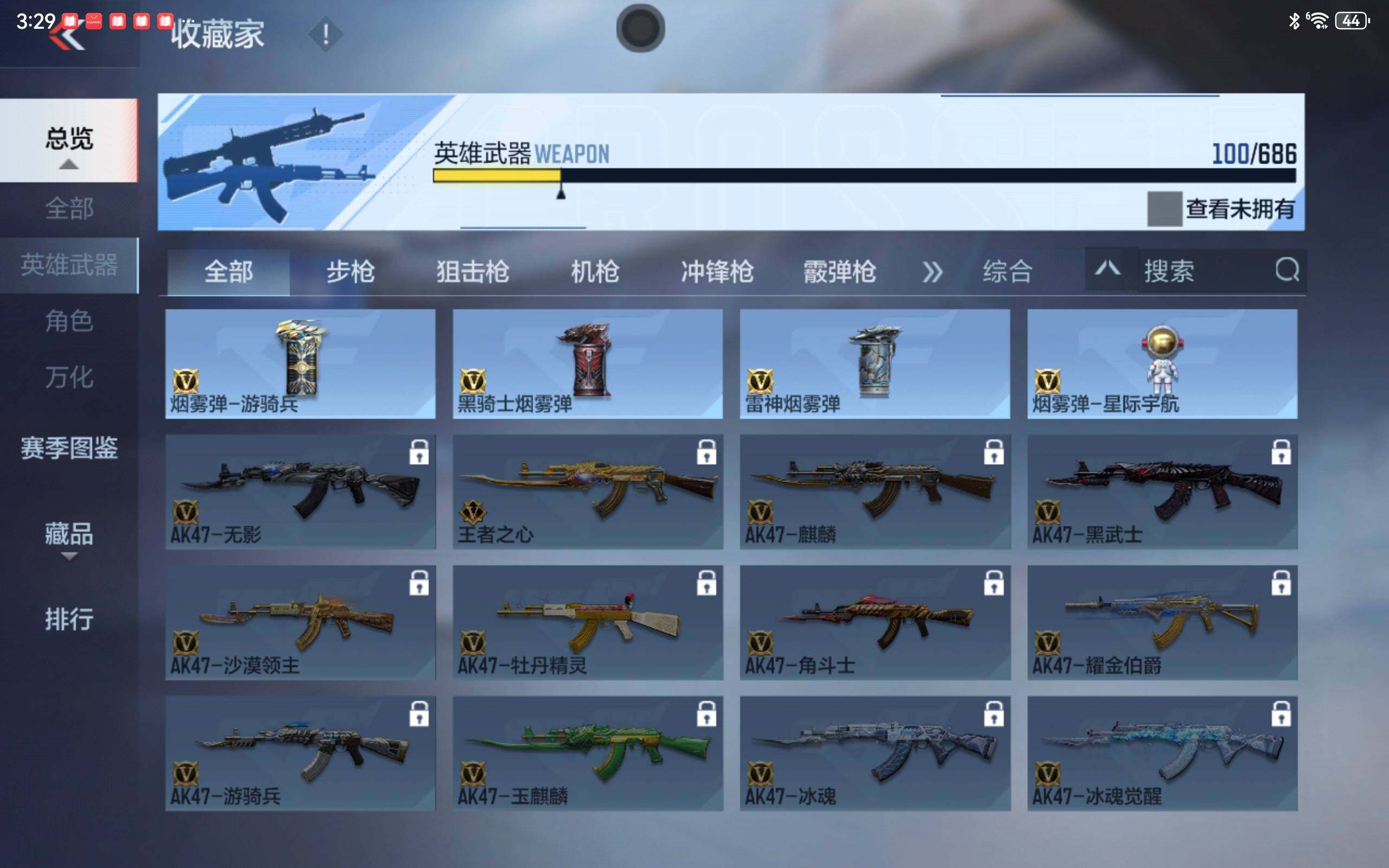 CFMXS355503枪战王者账号详情图11 CFMXS355503枪战王者账号详情图11