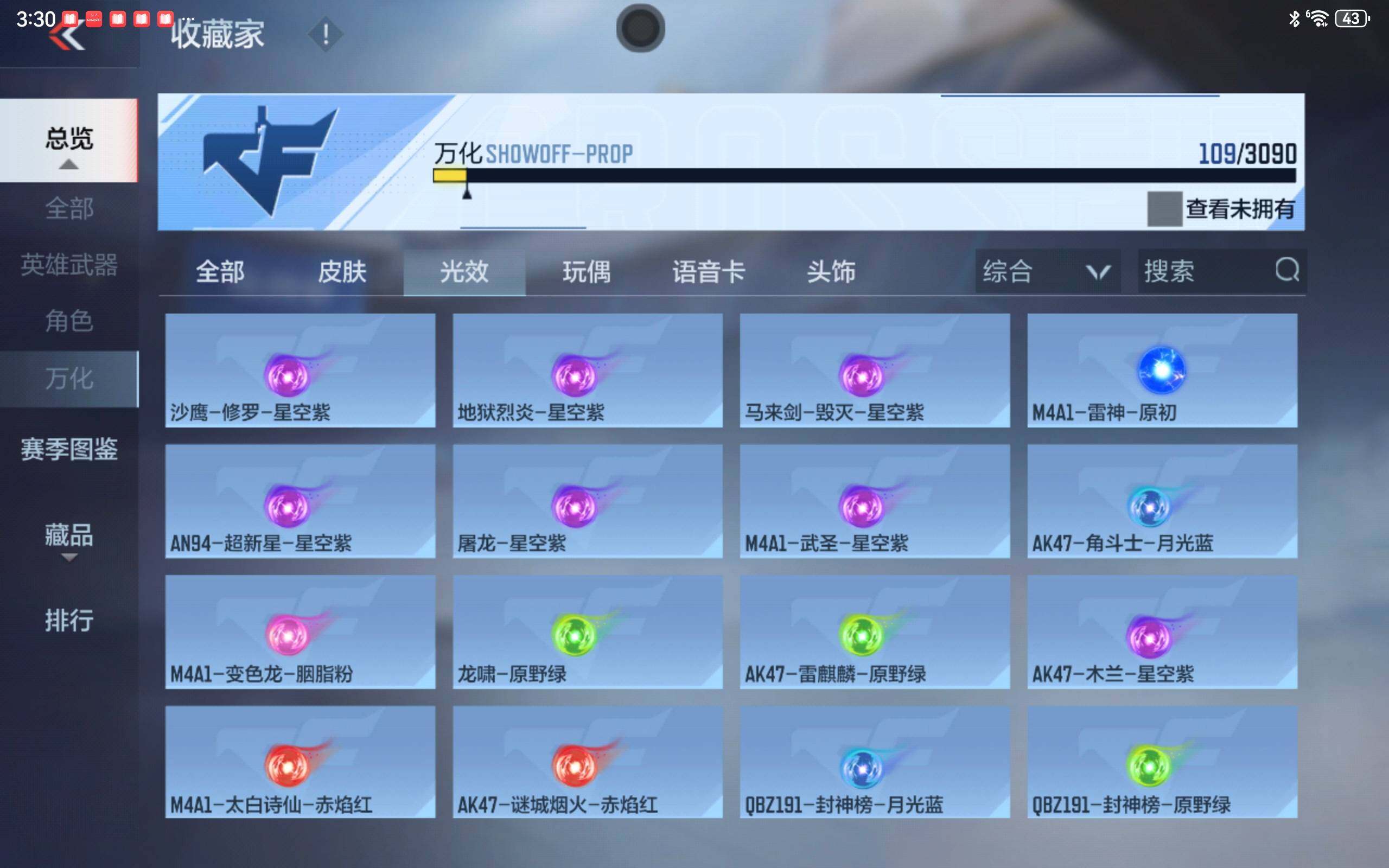 CFMXS355503枪战王者账号详情图14 CFMXS355503枪战王者账号详情图14