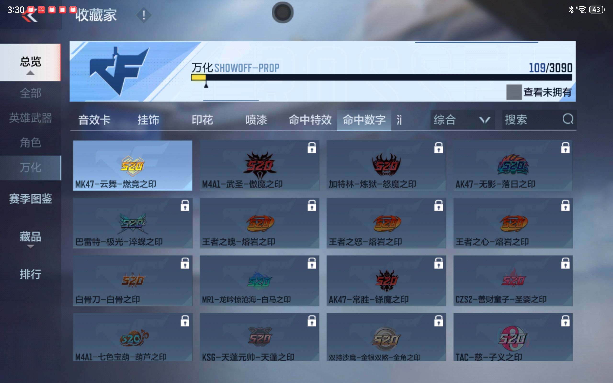 CFMXS355503枪战王者账号详情图17 CFMXS355503枪战王者账号详情图17