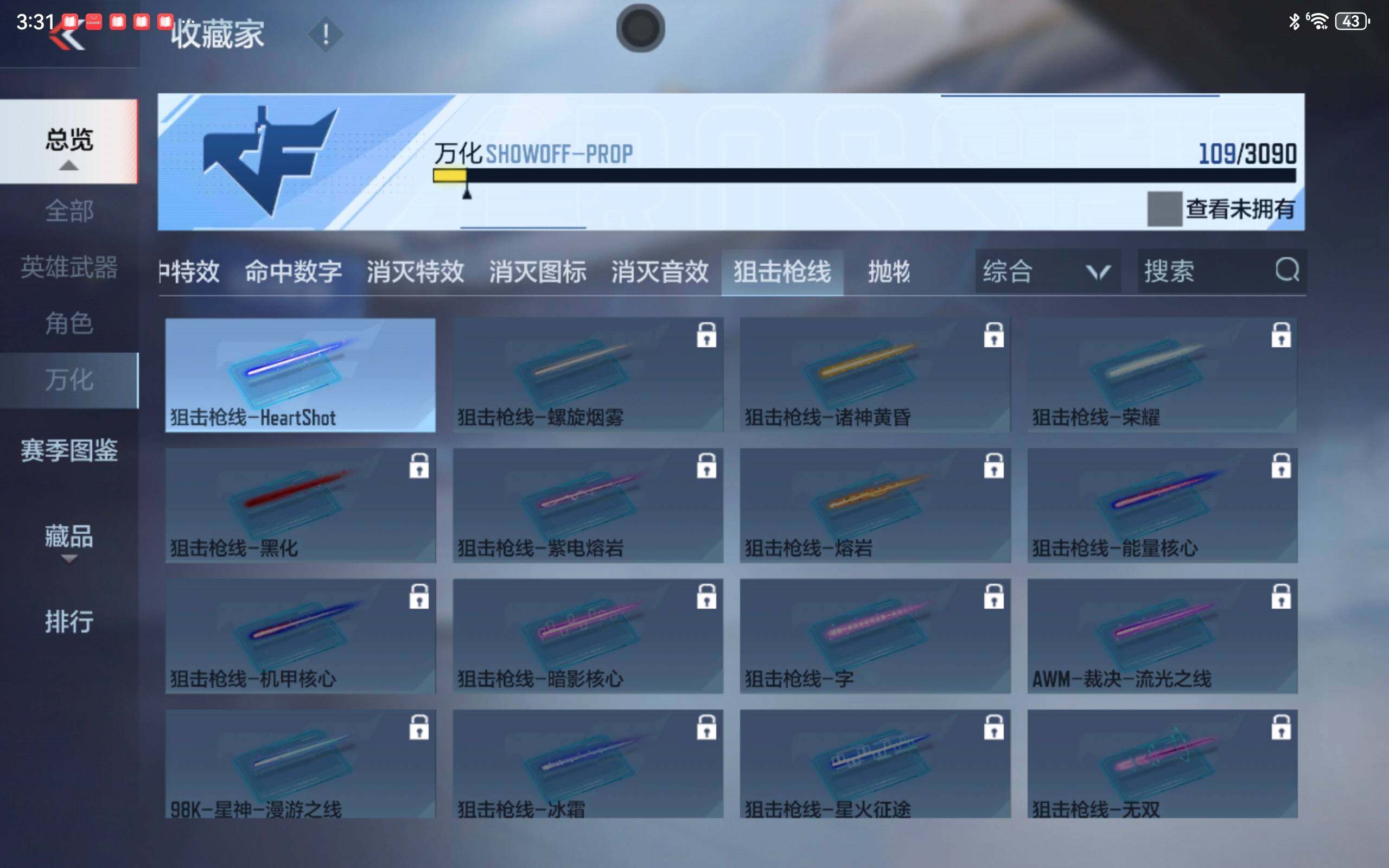 CFMXS355503枪战王者账号详情图19 CFMXS355503枪战王者账号详情图19