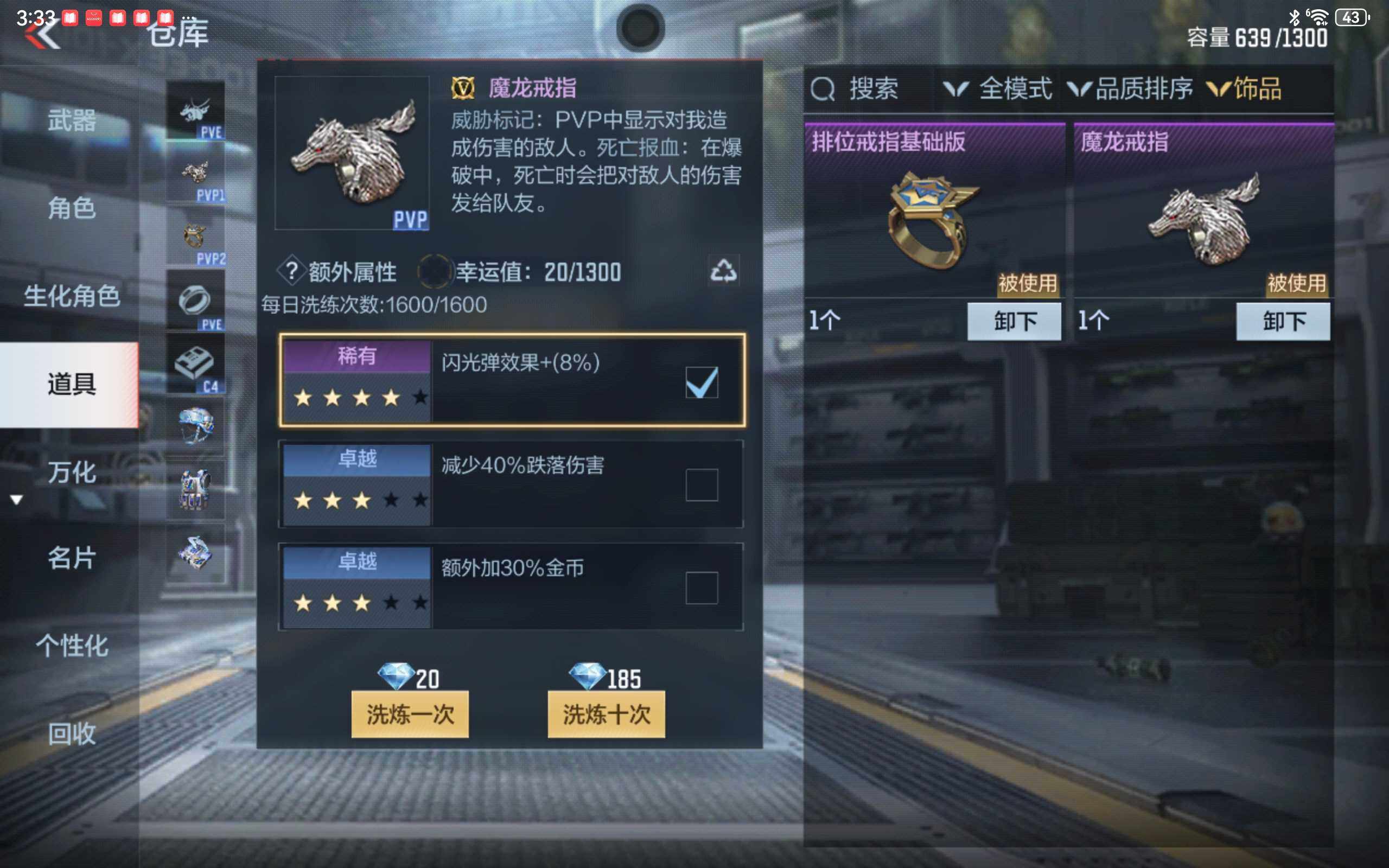 CFMXS355503枪战王者账号详情图21 CFMXS355503枪战王者账号详情图21