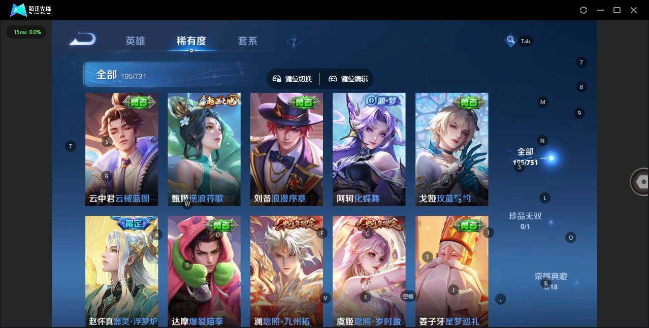 WZCMW3347244王者荣耀账号详情图10