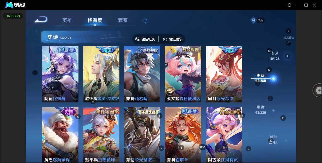 WZCMW3347244王者荣耀账号详情图9