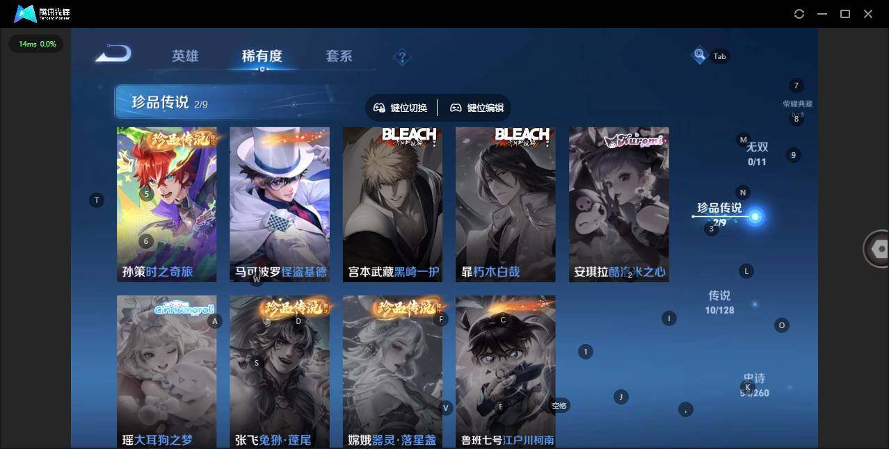 WZCMW3347244王者荣耀账号详情图6