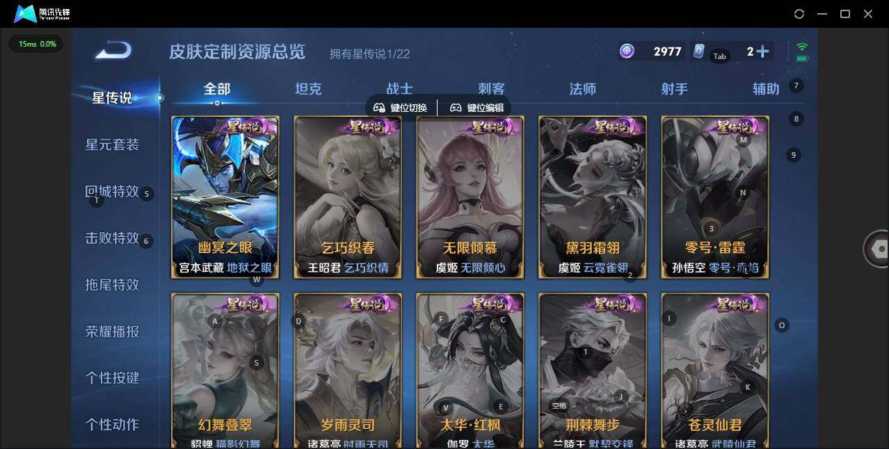 WZCMW3347244王者荣耀账号详情图8