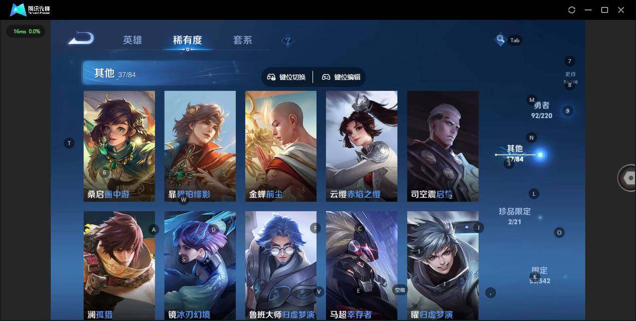 WZCMW3347244王者荣耀账号详情图11