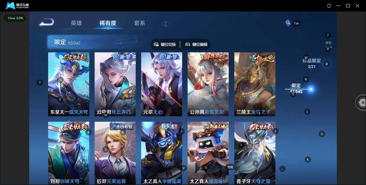 WZCMW3347244王者荣耀账号详情图12