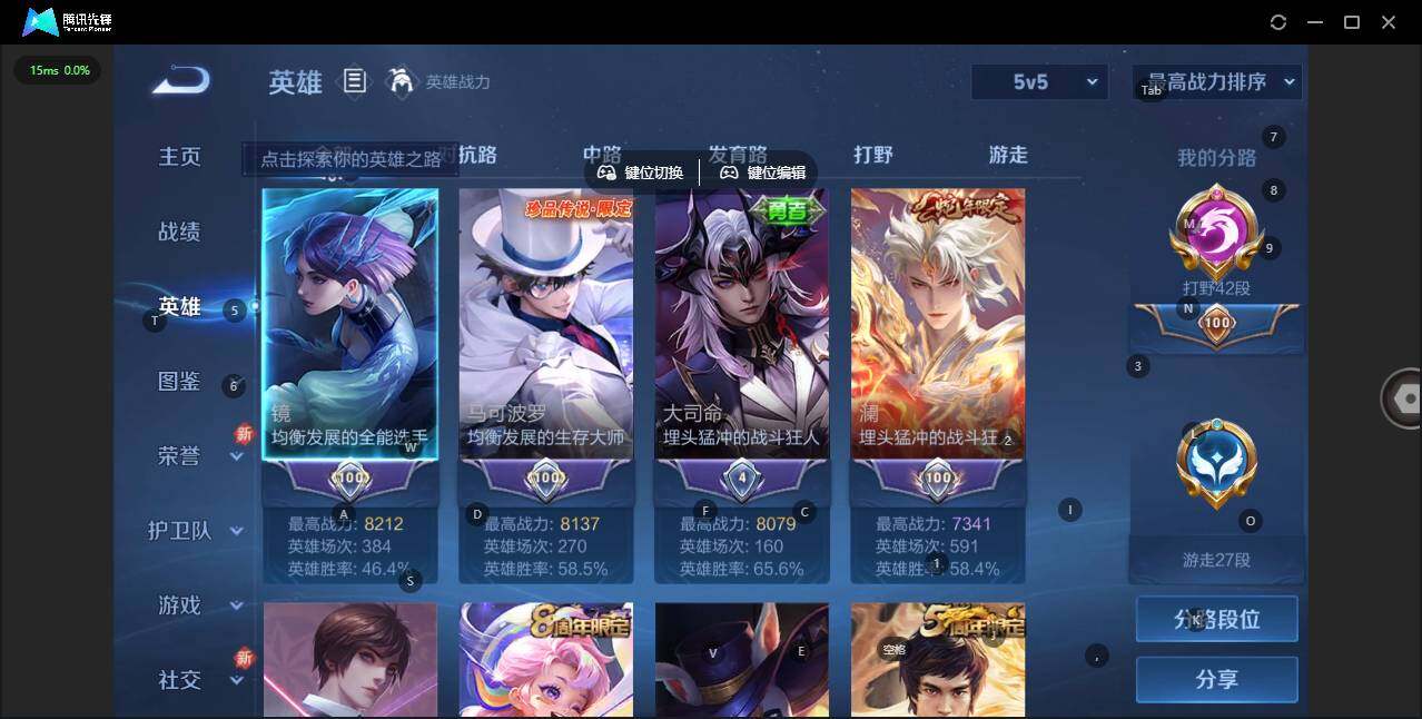 WZCMW3347244王者荣耀账号详情图4