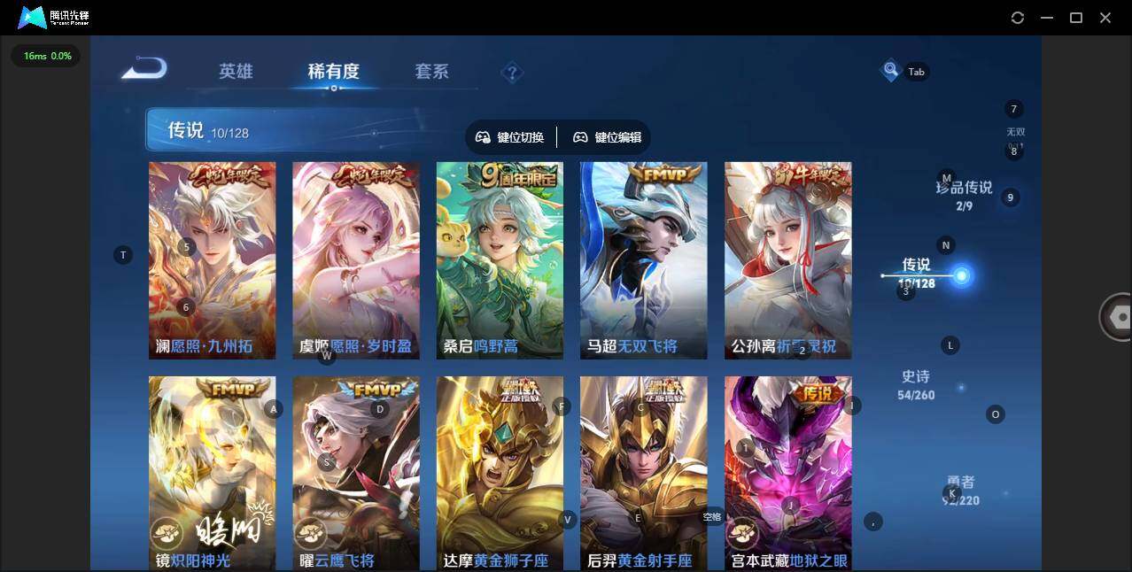 WZCMW3347244王者荣耀账号详情图5