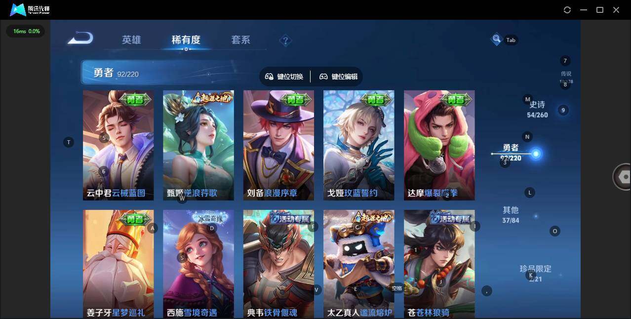 WZCMW3347244王者荣耀账号详情图13