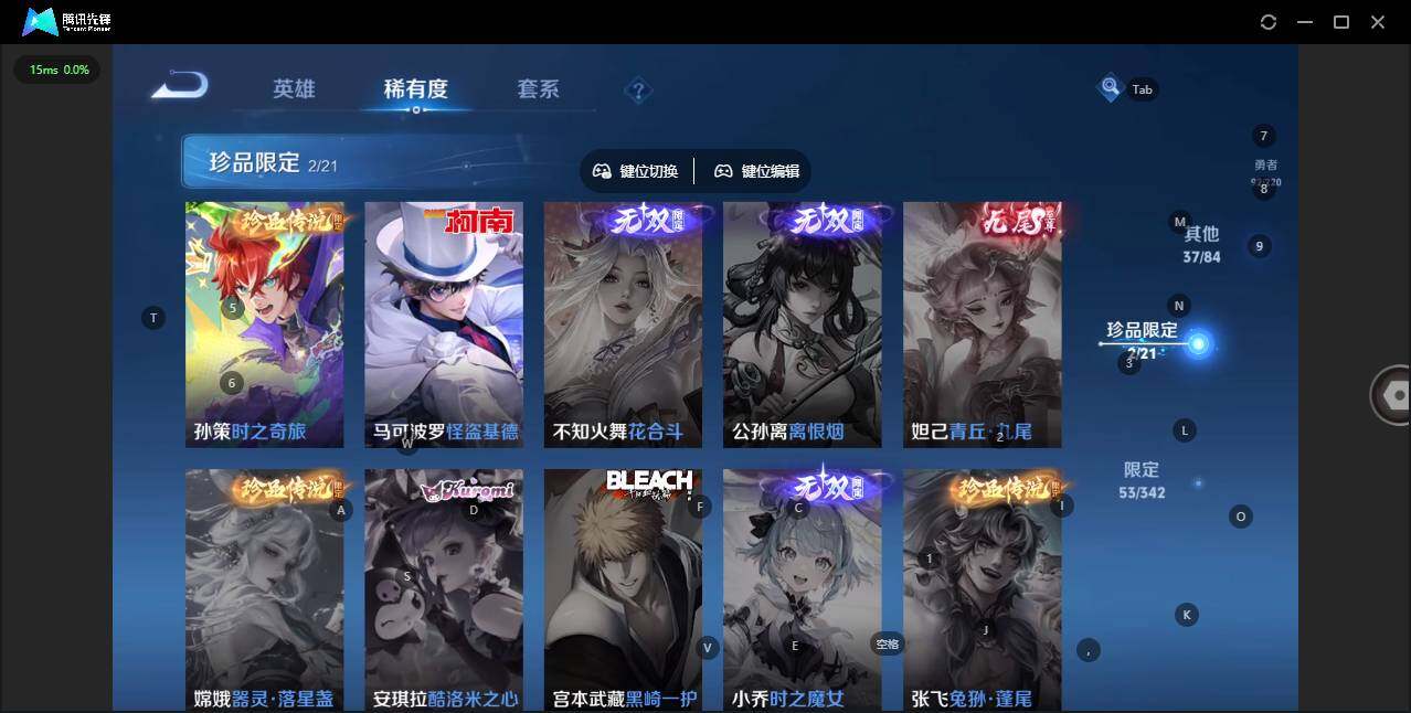 WZCMW3347244王者荣耀账号详情图7