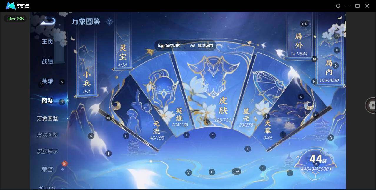 WZCMW3347244王者荣耀账号详情图3