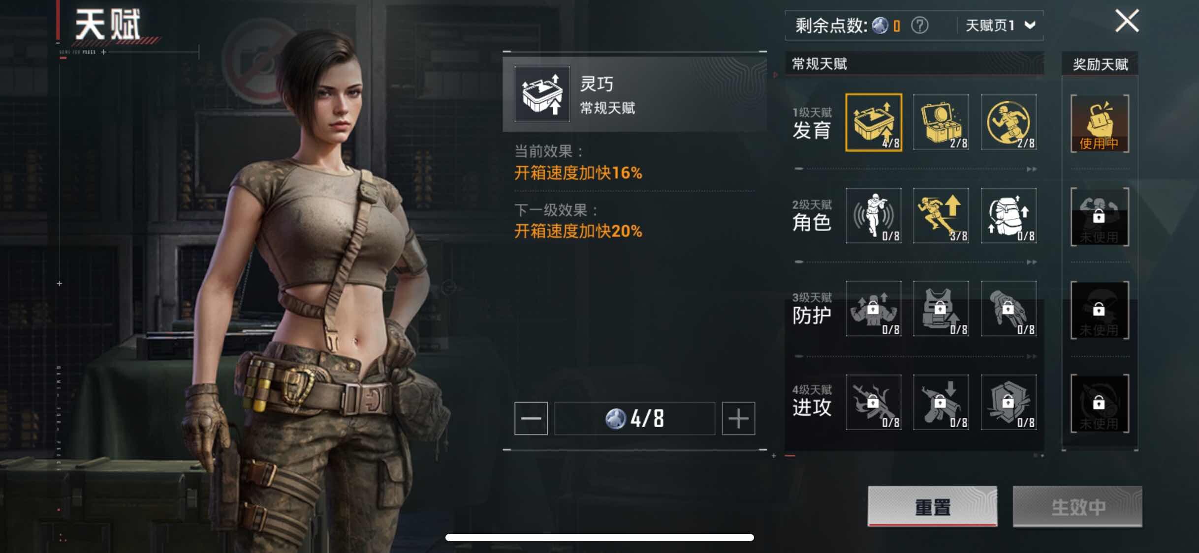 HPYXS3331920和平精英账号详情图5