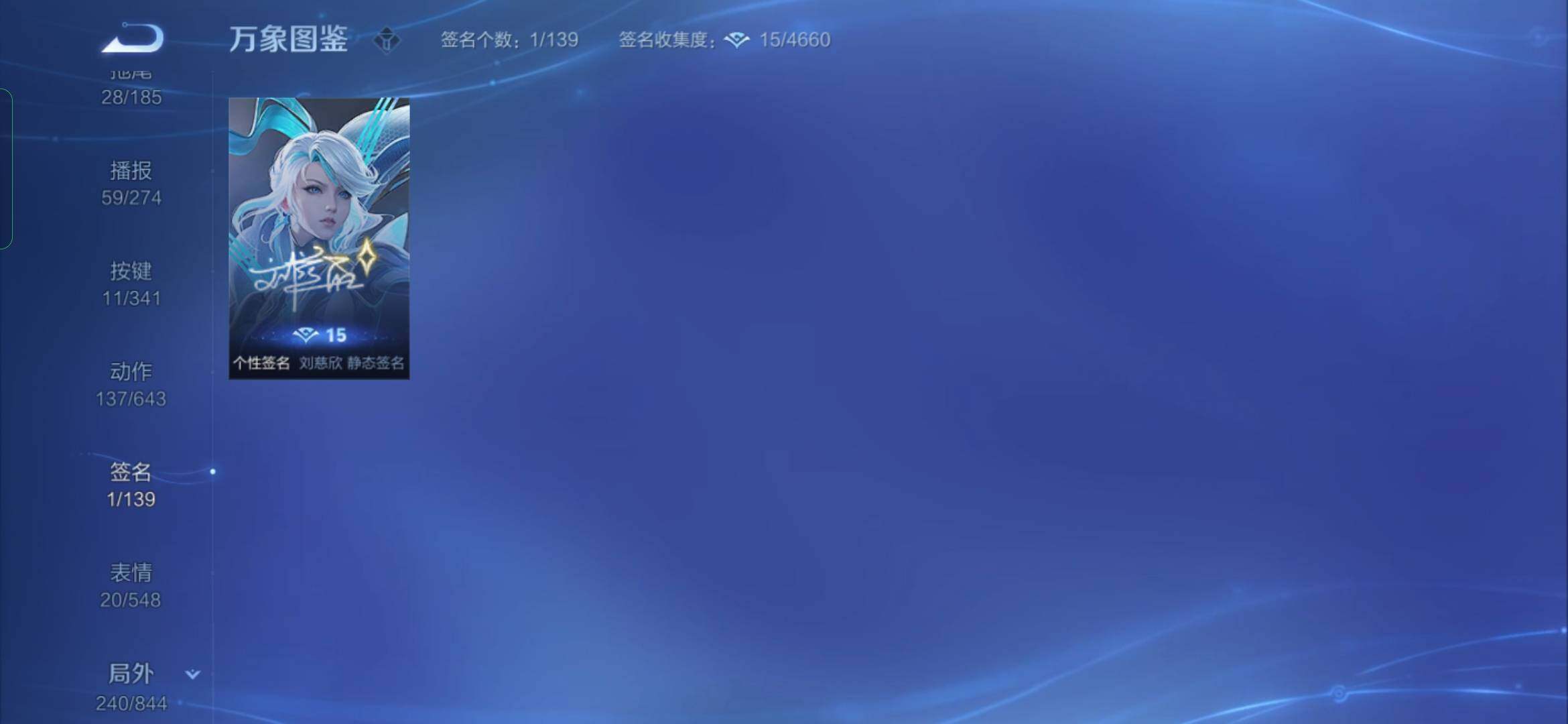 WZYXS3281502王者荣耀账号详情图19 WZYXS3281502王者荣耀账号详情图19