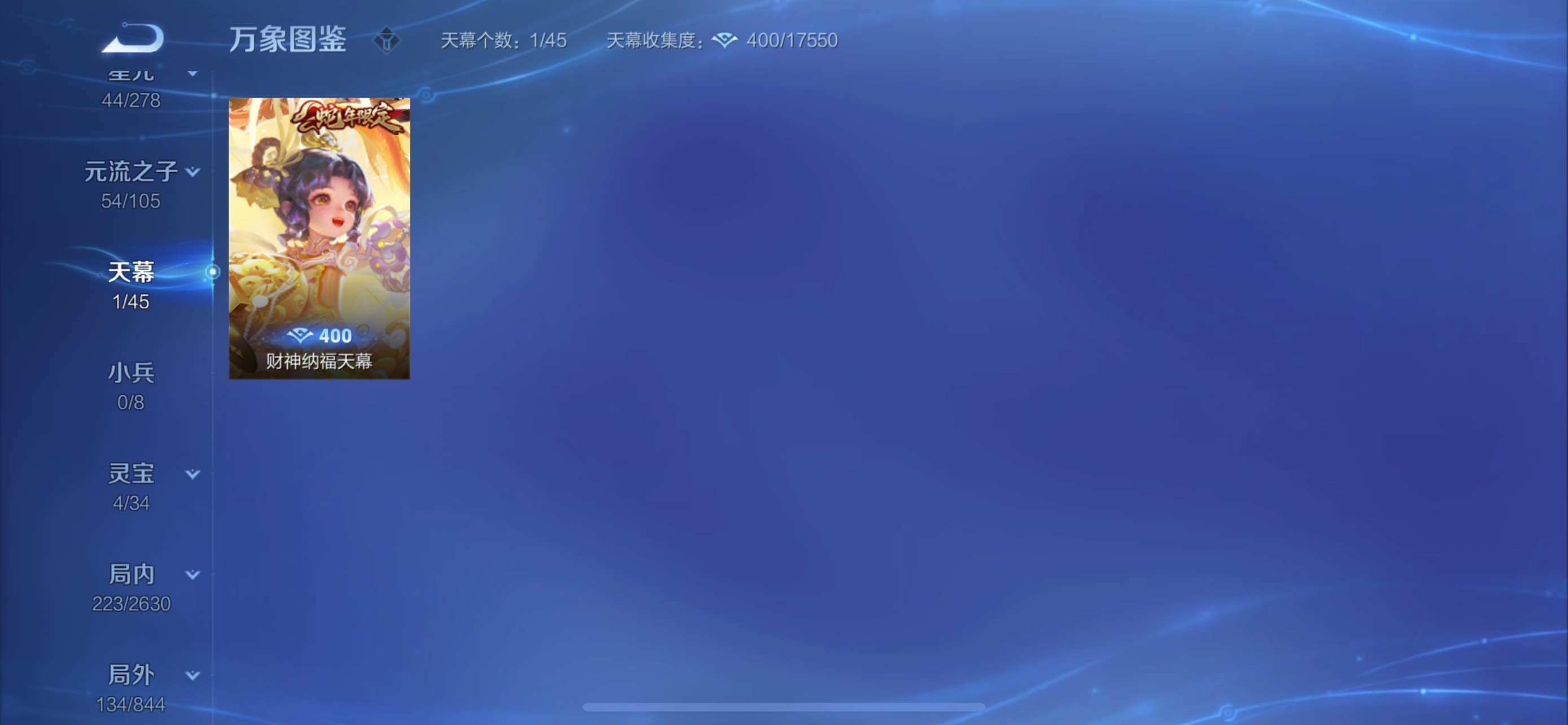WZYXS3282823王者荣耀账号详情图16