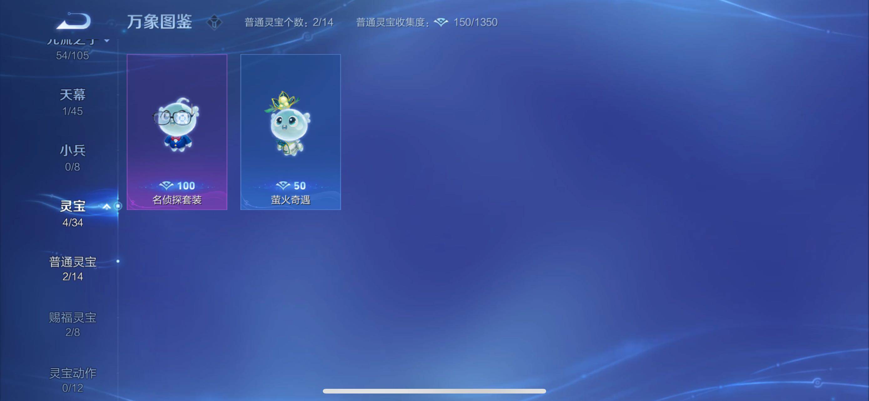 WZYXS3282823王者荣耀账号详情图17