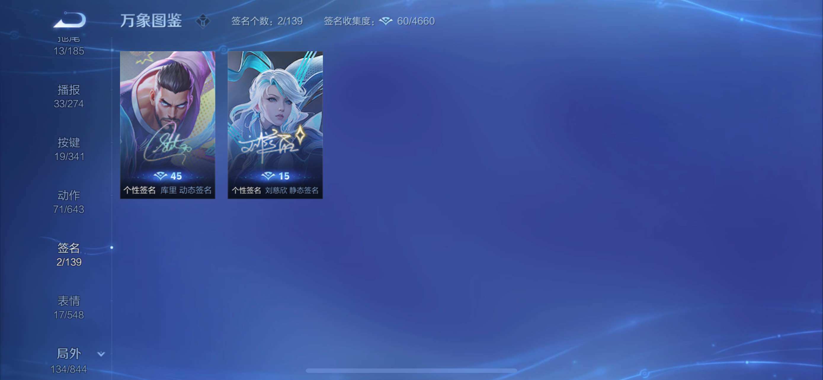 WZYXS3282823王者荣耀账号详情图20