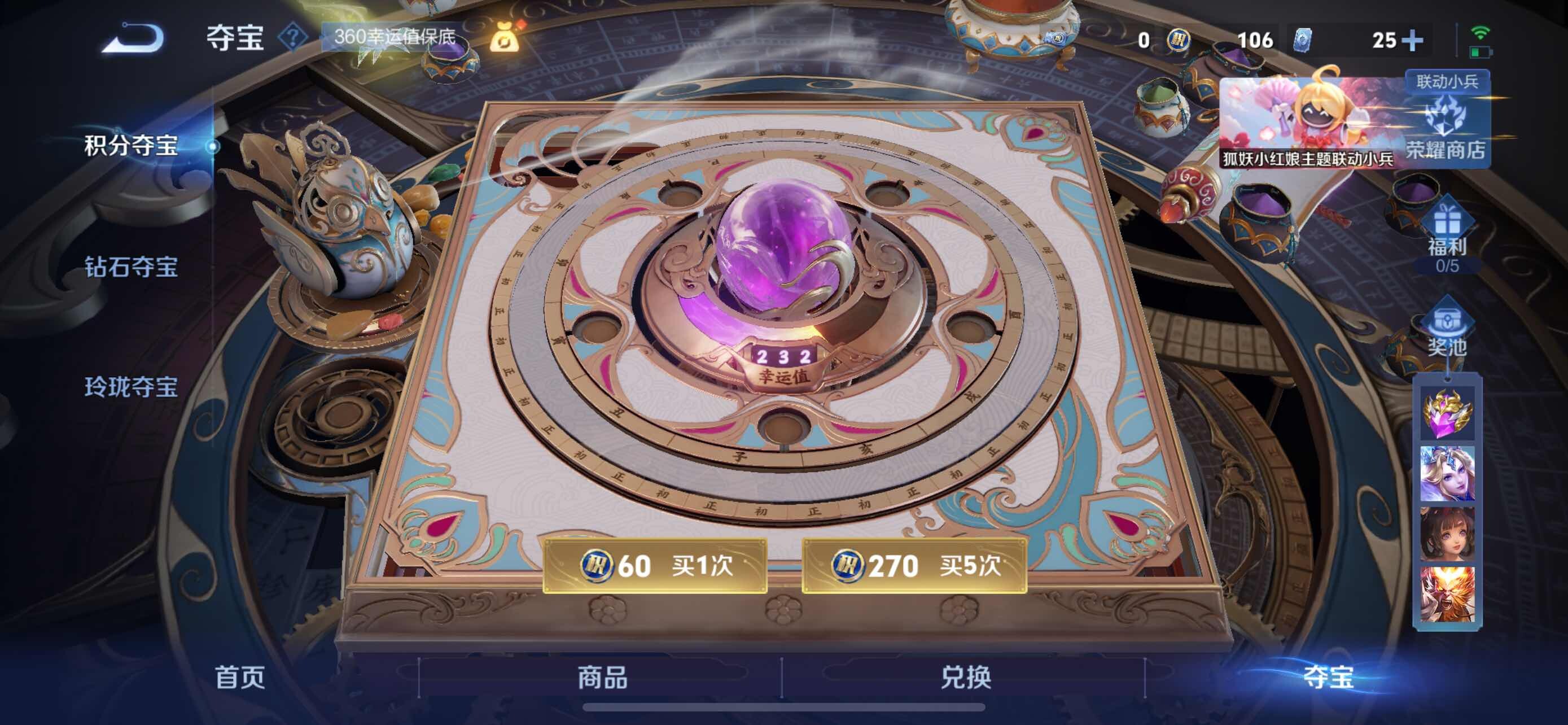 WZYXS3282823王者荣耀账号详情图22