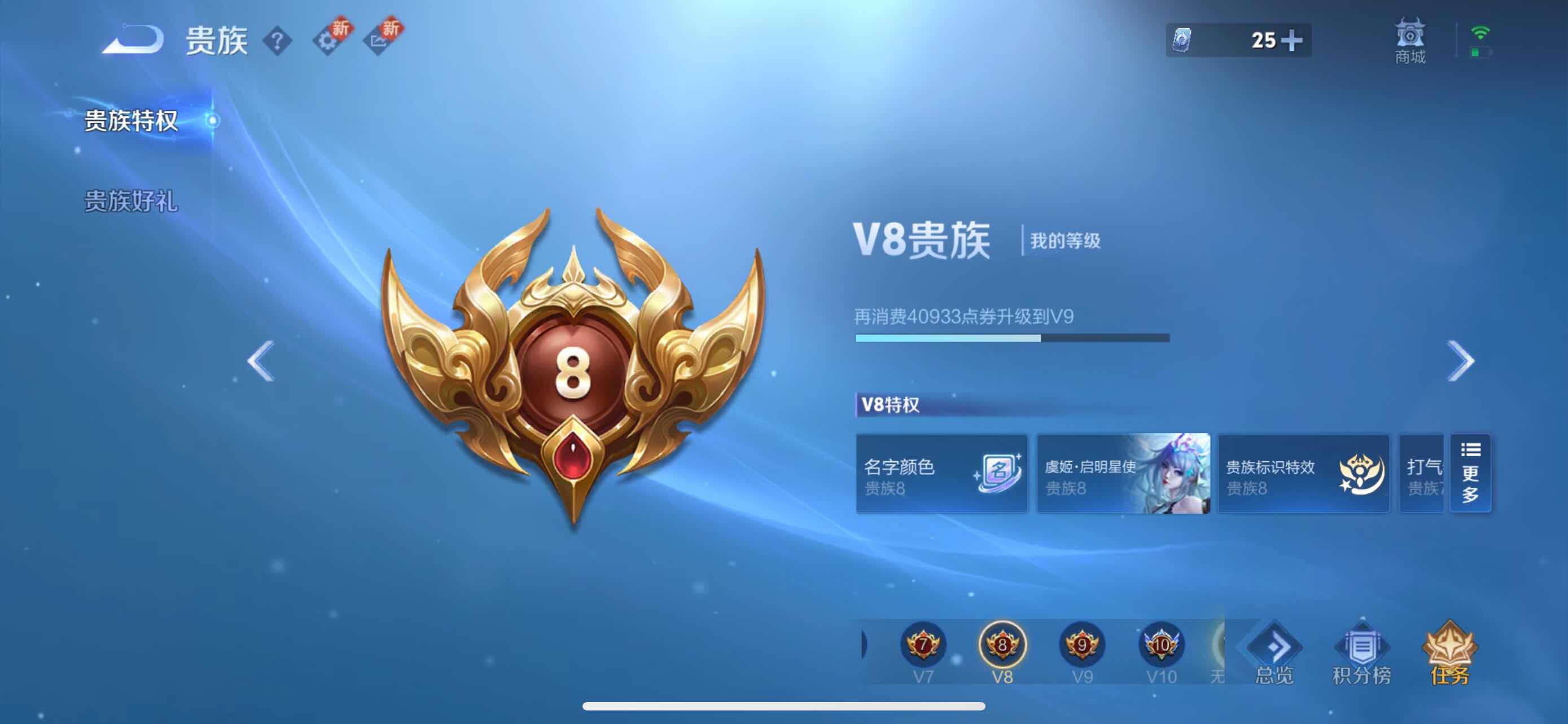 WZYXS3282823王者荣耀账号详情图23